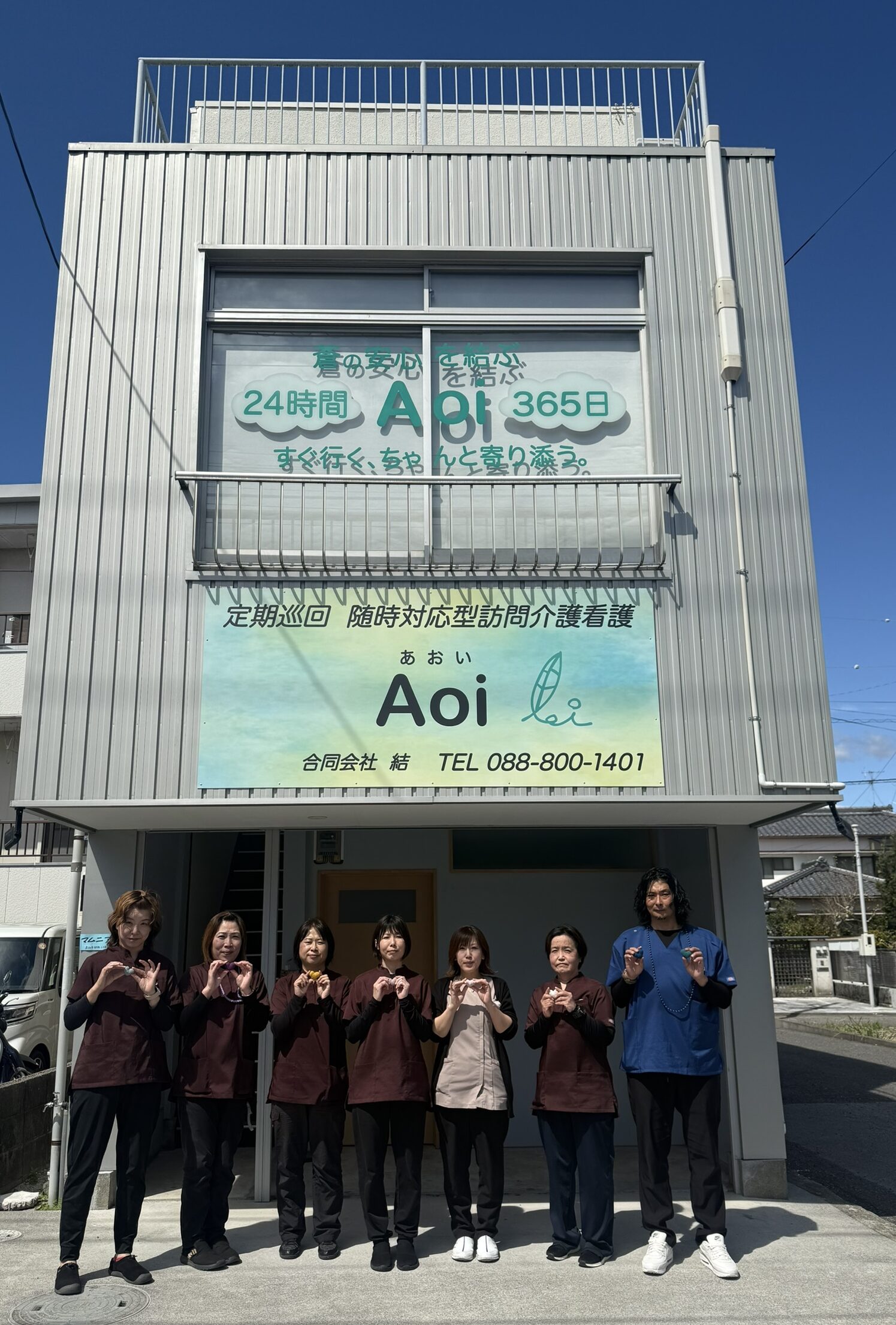 トップ　アクセス