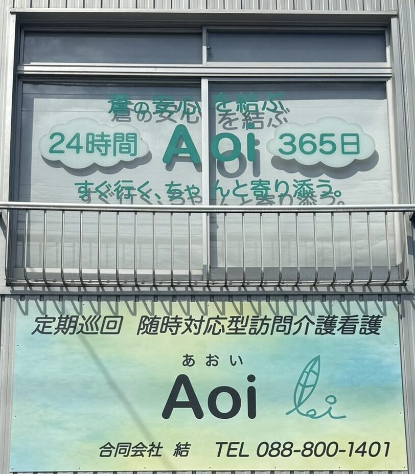 看板
