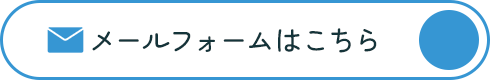 bnr_contact_btn_off