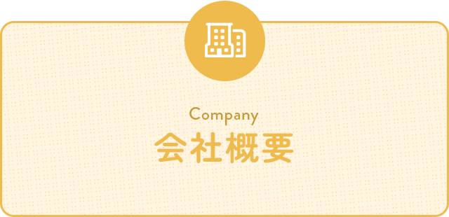 bnrhalf_company