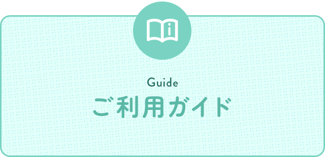 bnrhalf_guide
