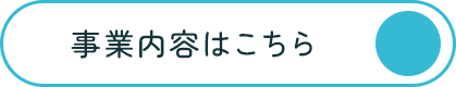 secondmain_btn_off